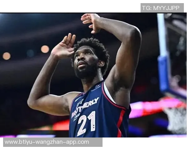 小莫里斯谈恩比德训练态度称其表现依然出色70分之战未做热身